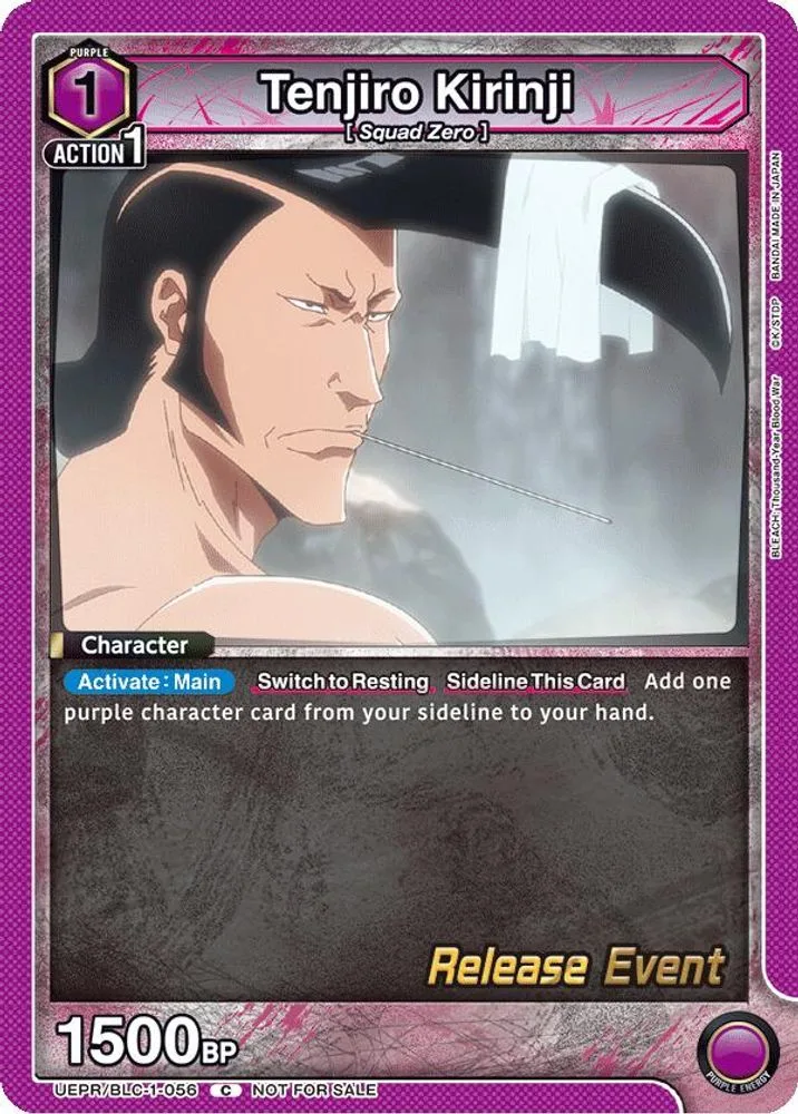 Tenjiro Kirinji (Release Event)