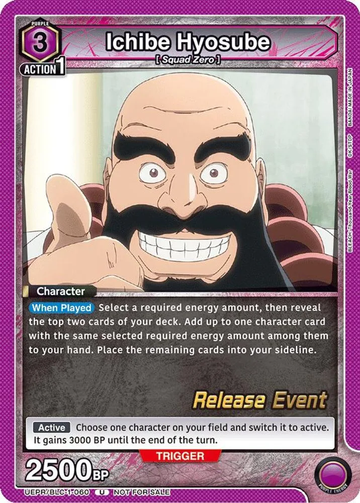 Ichibe Hyosube (Release Event)