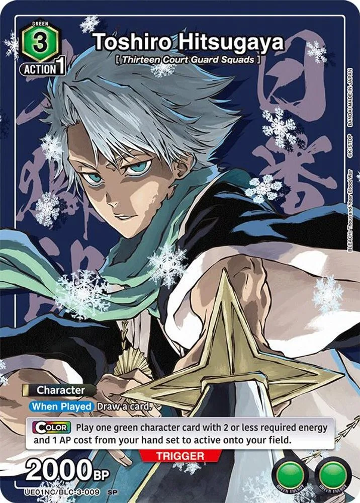 Toshiro Hitsugaya
