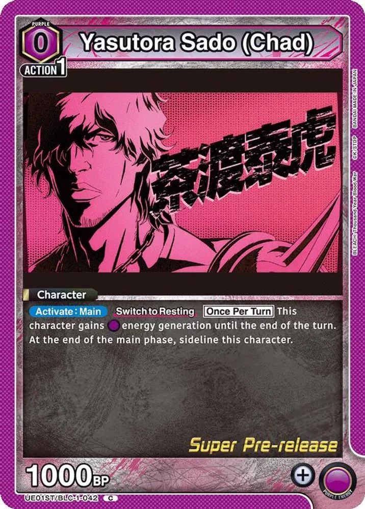 Yasutora Sado (Chad) (Super Pre-Release)