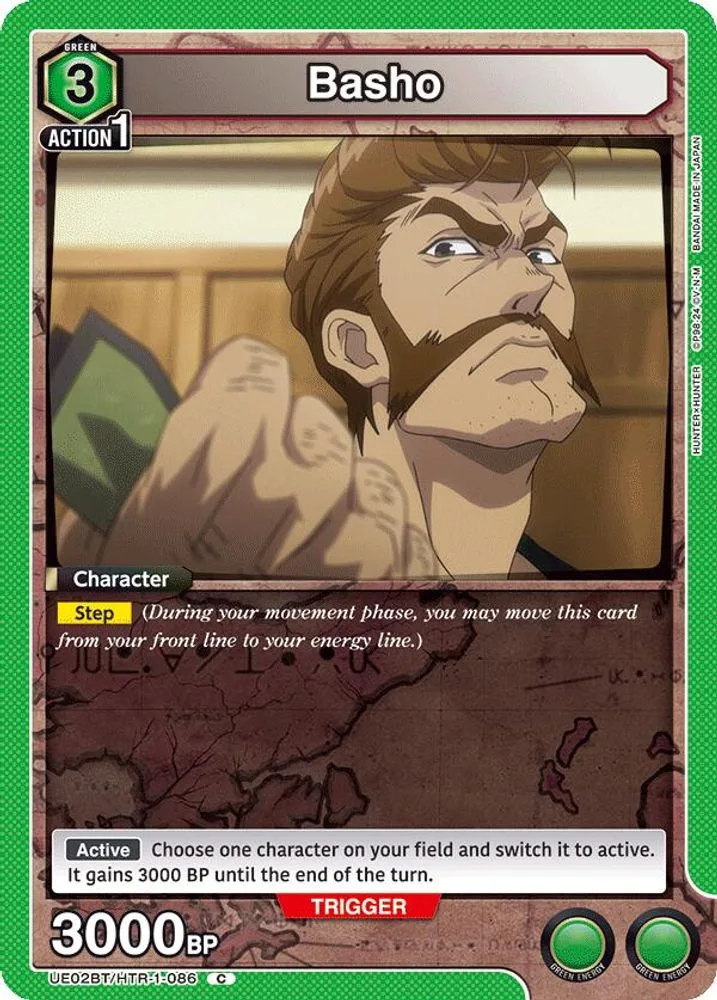 Basho