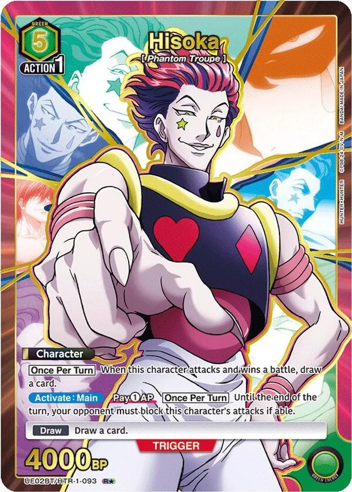Hisoka (R*)