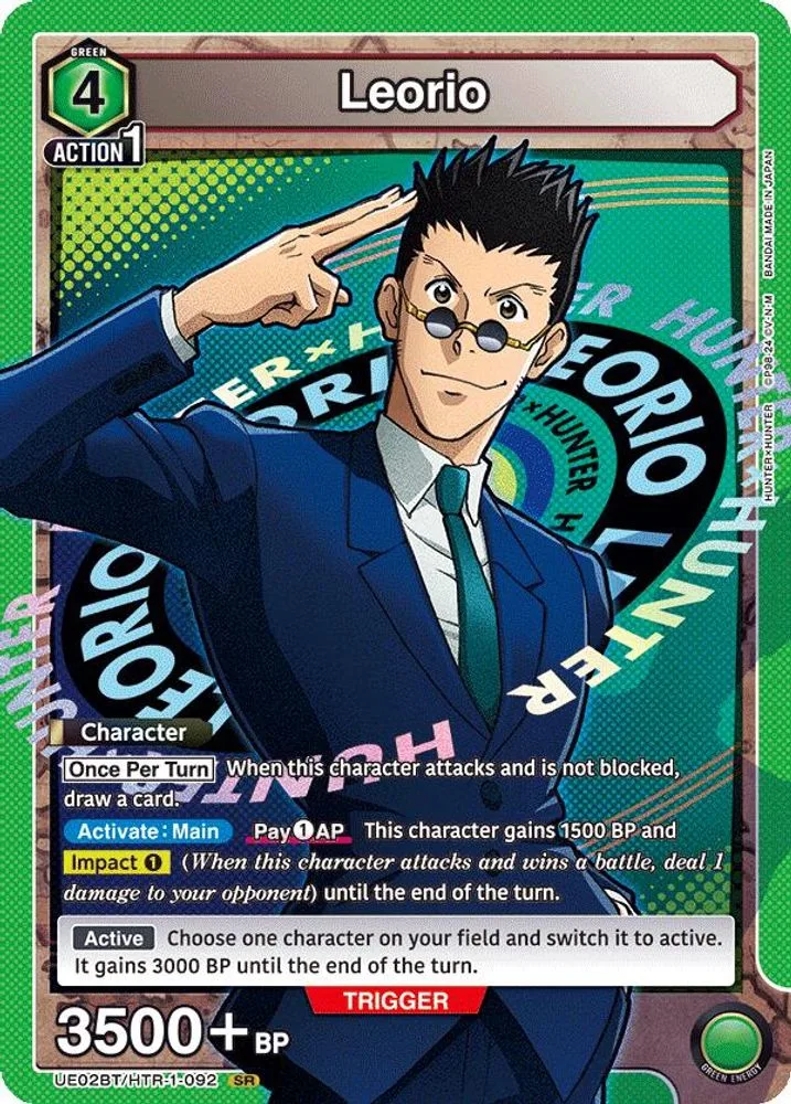 Leorio