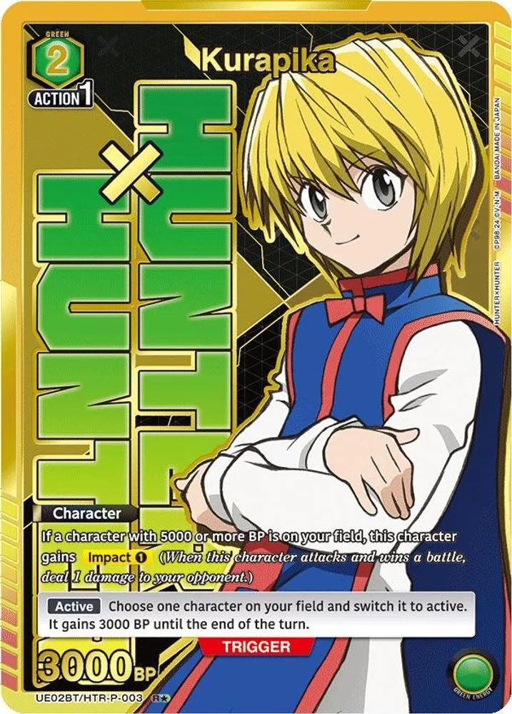 Kurapika (R*)