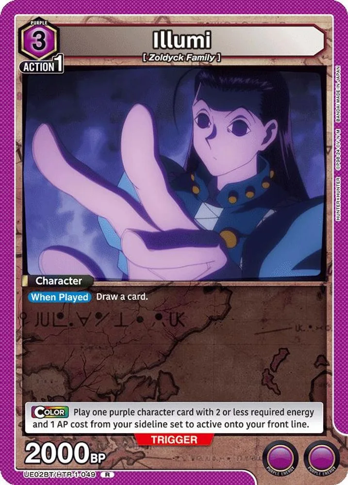 Illumi