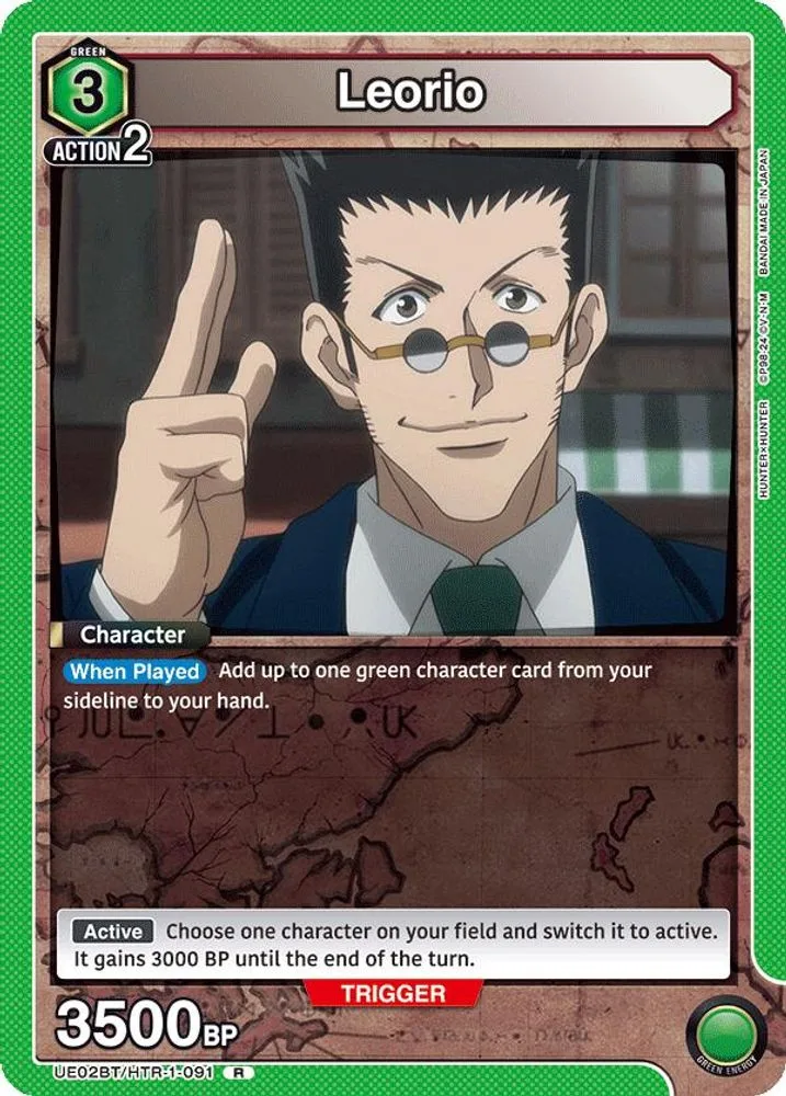 Leorio
