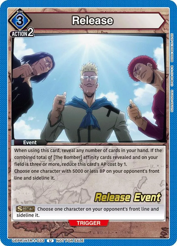 Release (Release Event)
