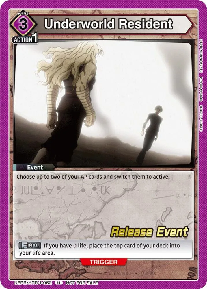 Underworld Resident (Release Event)