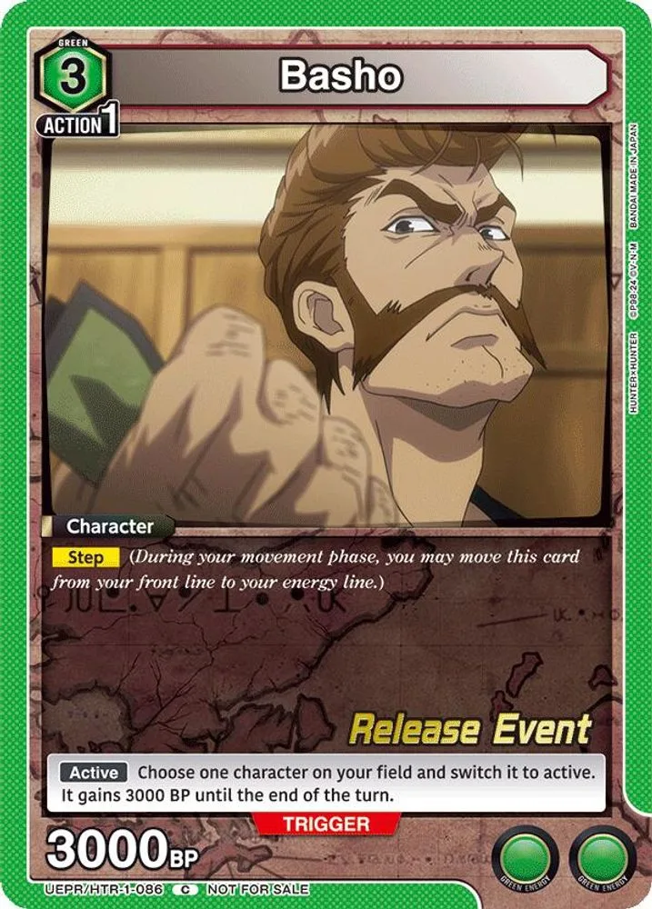 Basho (Release Event)