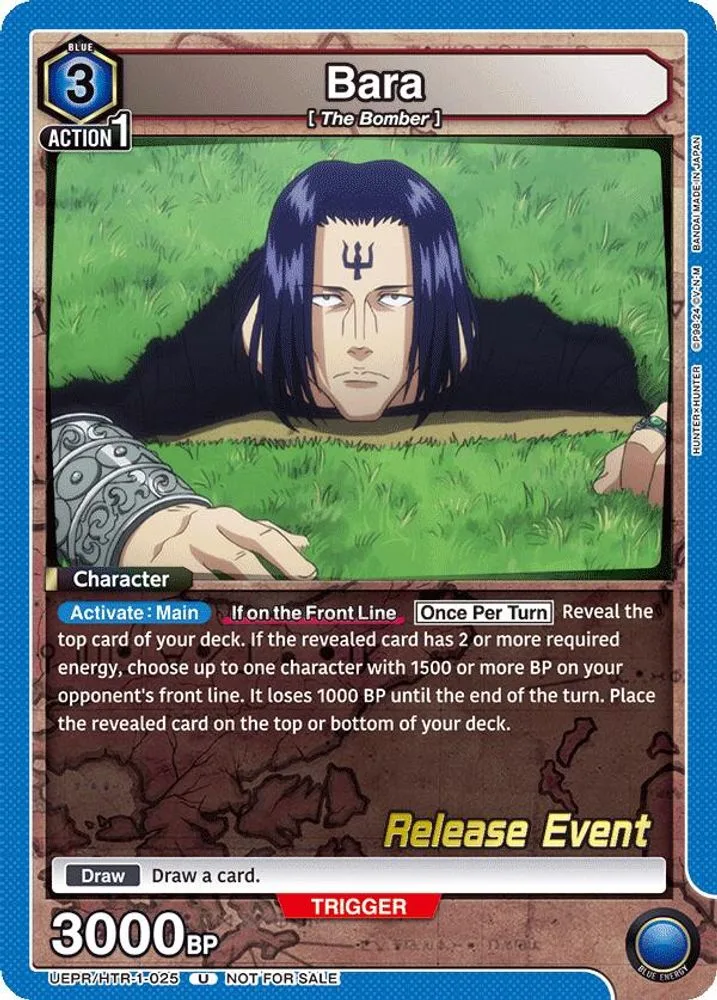 Bara (Release Event)