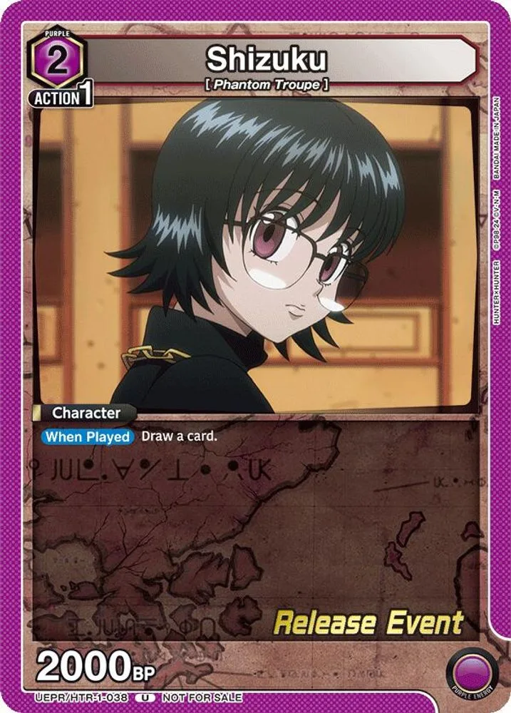 Shizuku (Release Event)