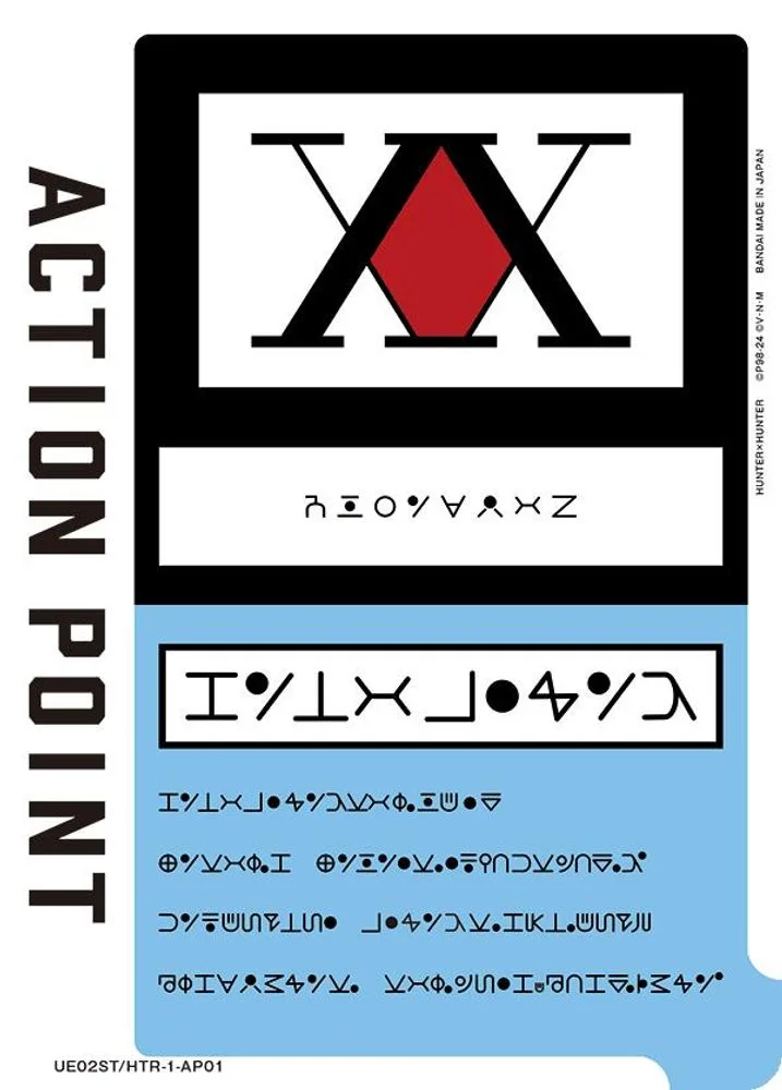 Action Point Card (Hunter x Hunter)