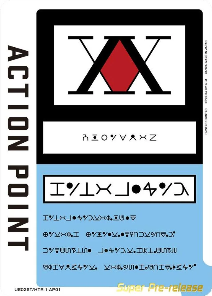 Action Point Card (Hunter x Hunter) (Super Pre-Release)