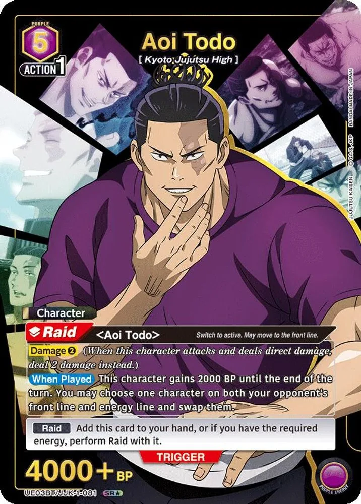 Aoi Todo (SR*)