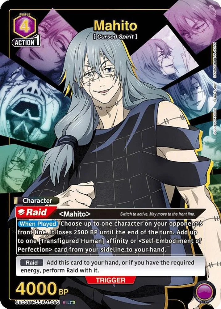 Mahito (SR*)