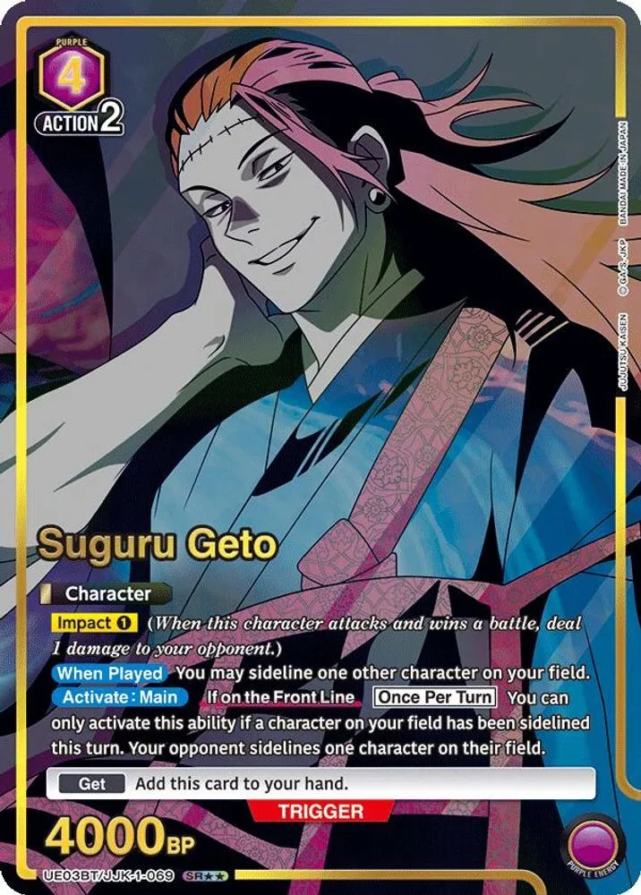 Suguru Geto (SR**)