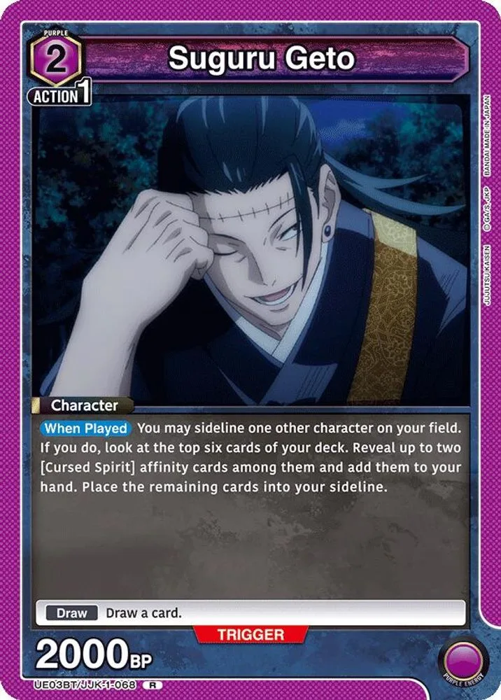 Suguru Geto