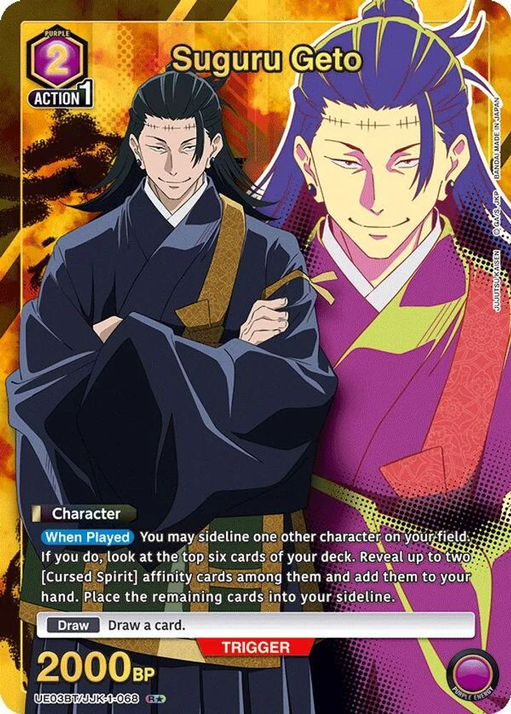 Suguru Geto (R*)