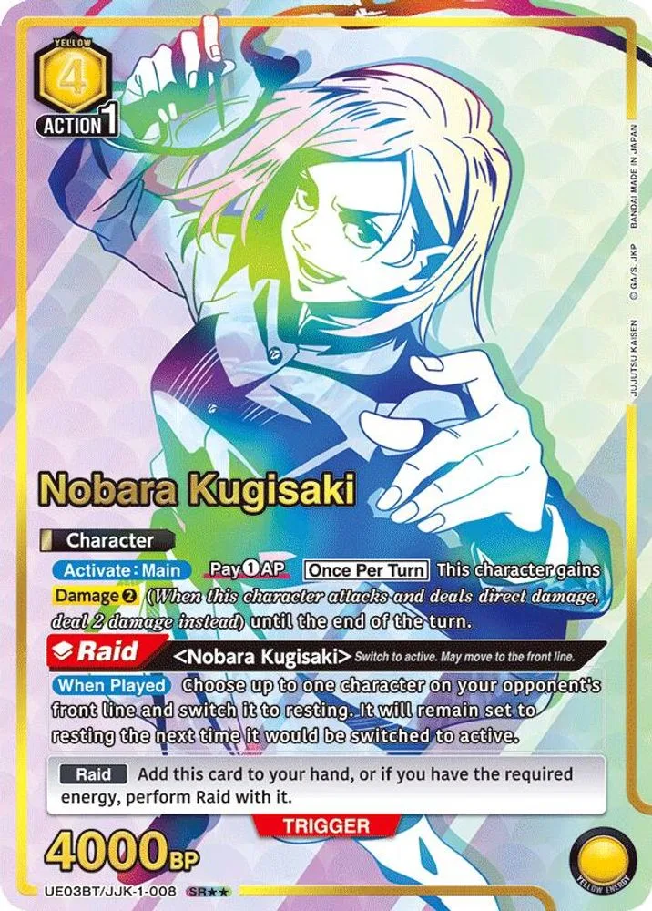 Nobara Kugisaki (SR**)