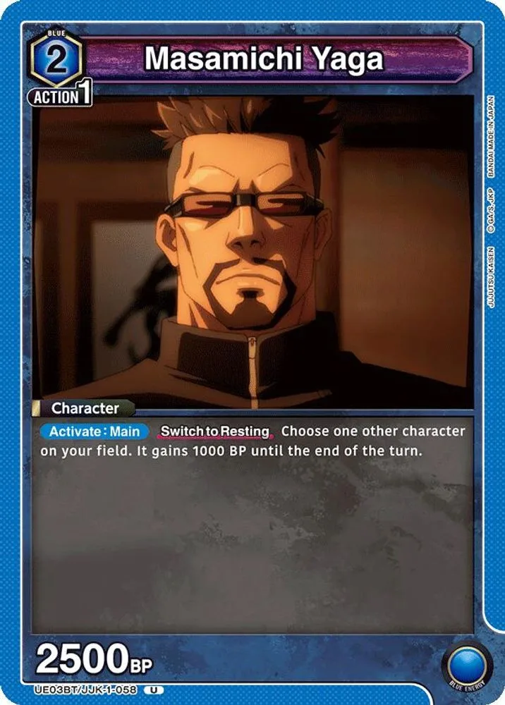 Masamichi Yaga
