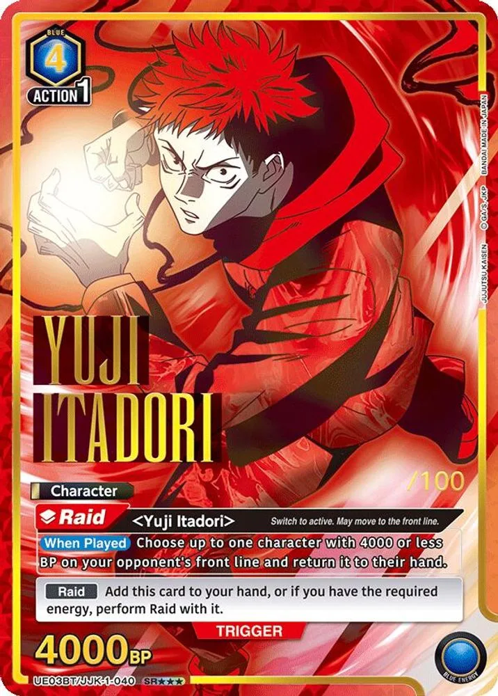 Yuji Itadori (SR*** · Serial Numbered)