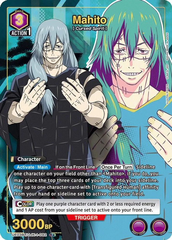 Mahito (R*)
