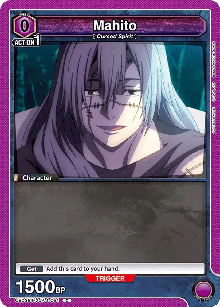 Mahito