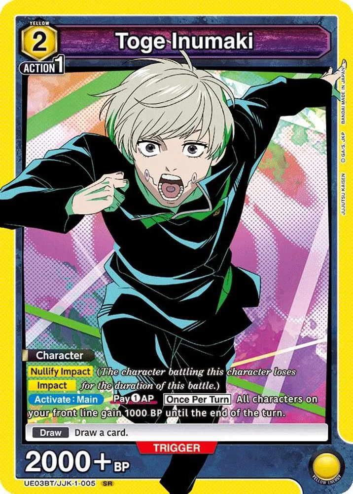 Toge Inumaki