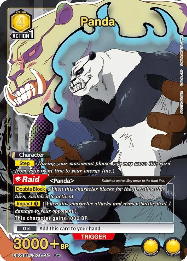 Panda (R*)