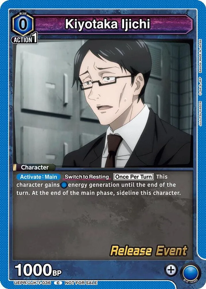 Kiyotaka Ijichi (Release Event)