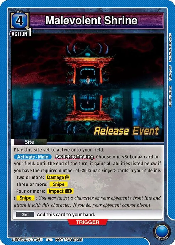 Malevolent Shrine (Release Event)