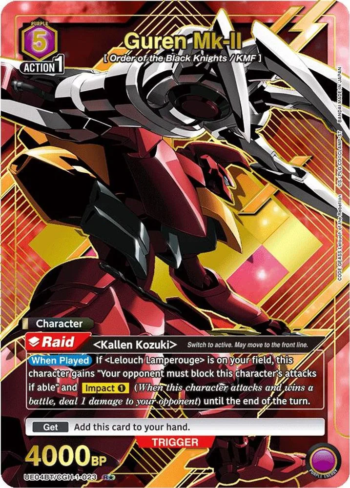 Guren Mk-II (R*)
