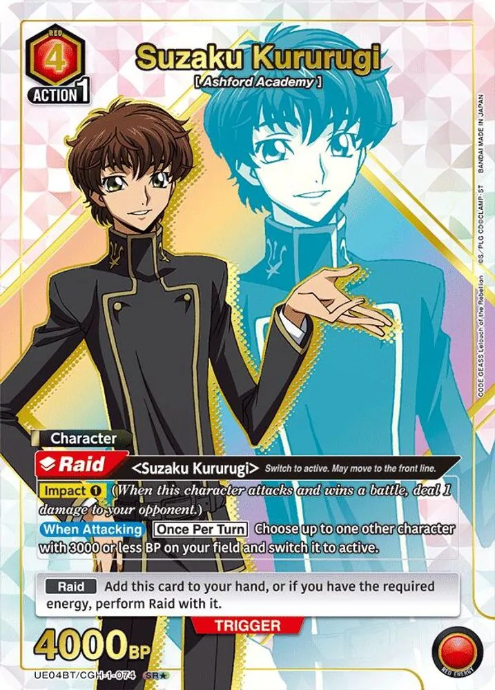 Suzaku Kururugi (SR*)