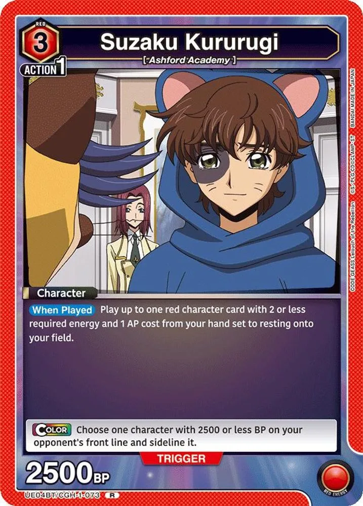 Suzaku Kururugi