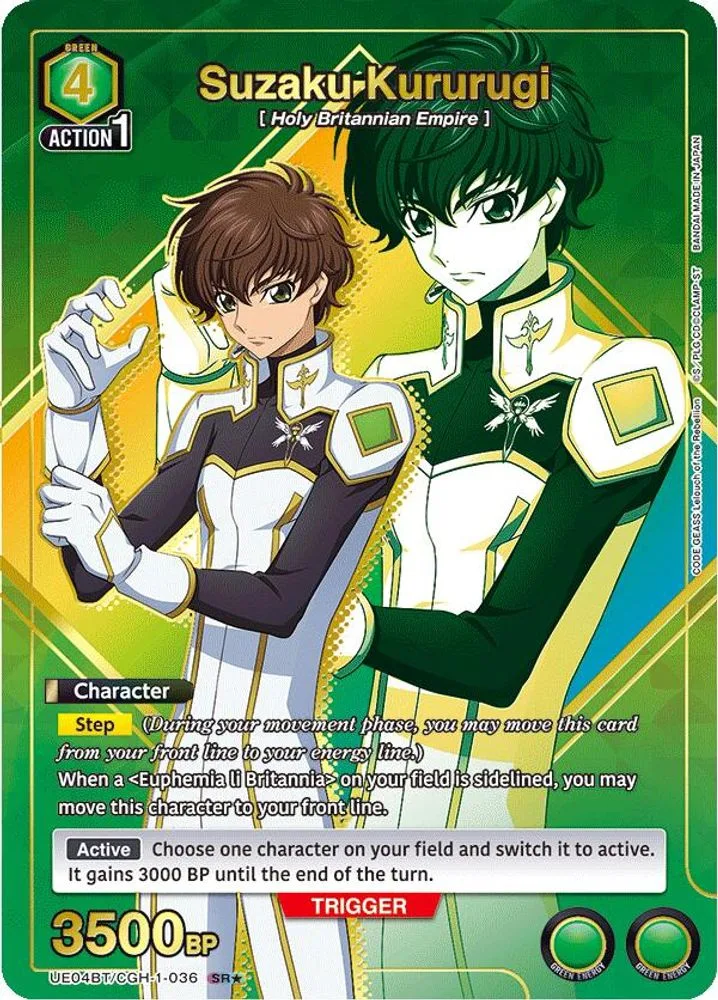 Suzaku Kururugi (SR*)