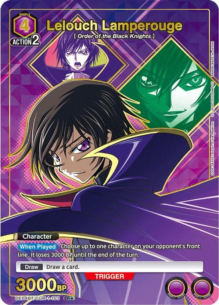 Lelouch Lamperouge (SR*)