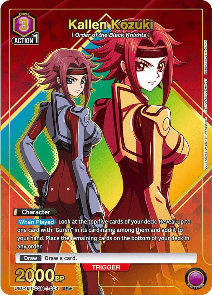 Kallen Kozuki (SR*)