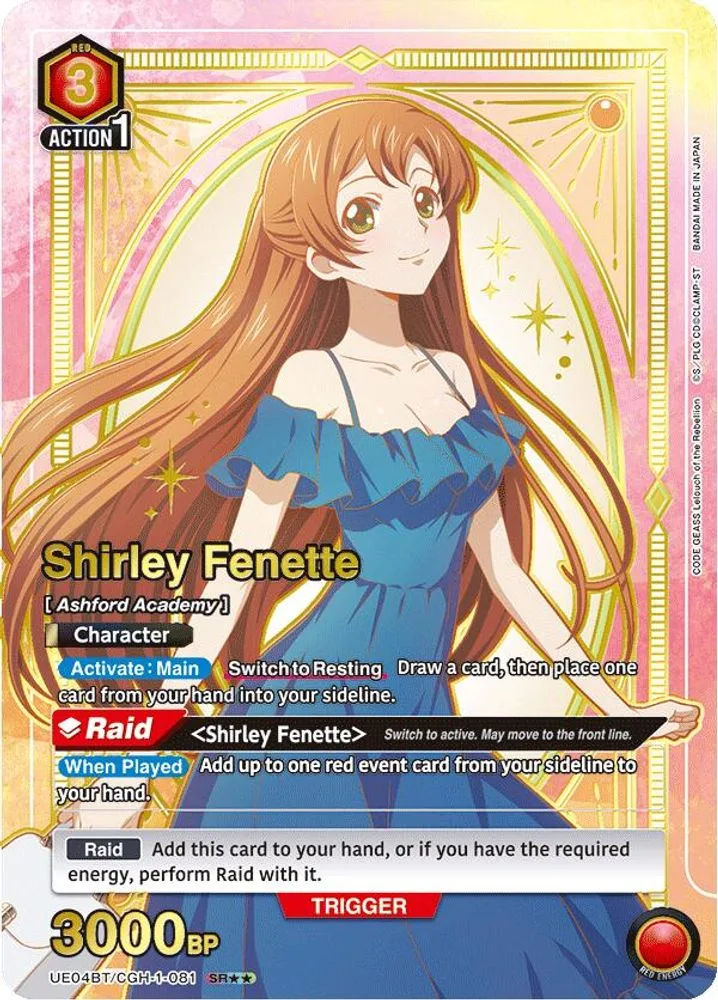 Shirley Fenette (SR**)