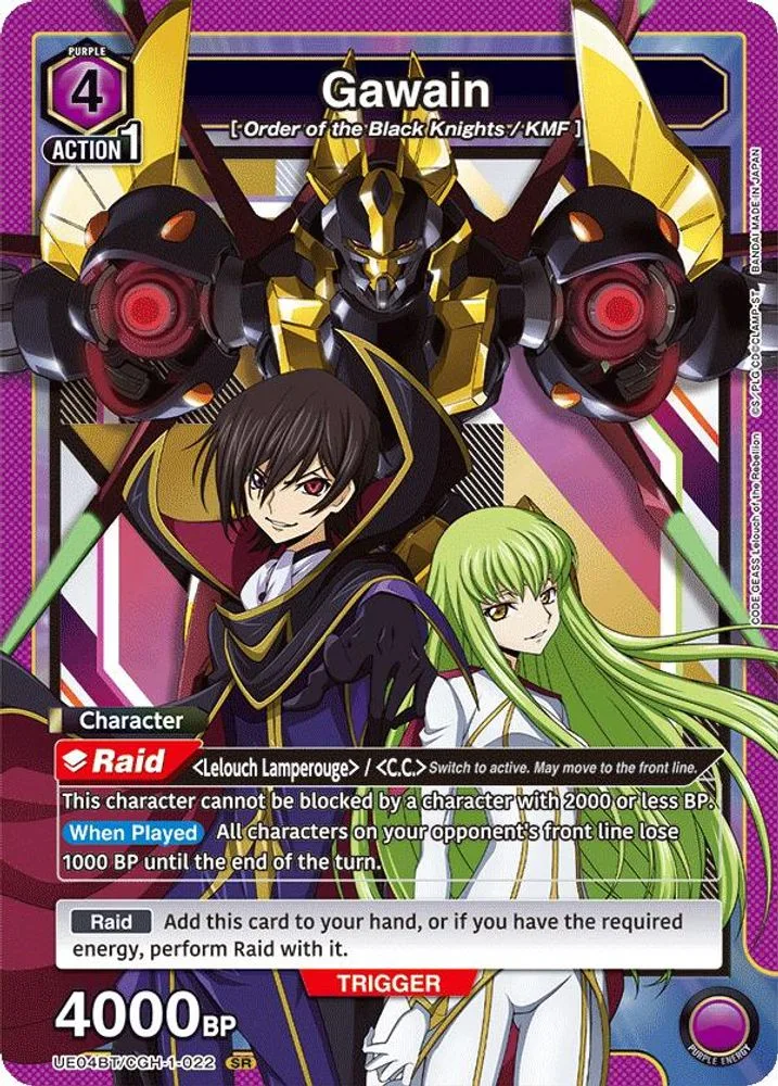 Gawain