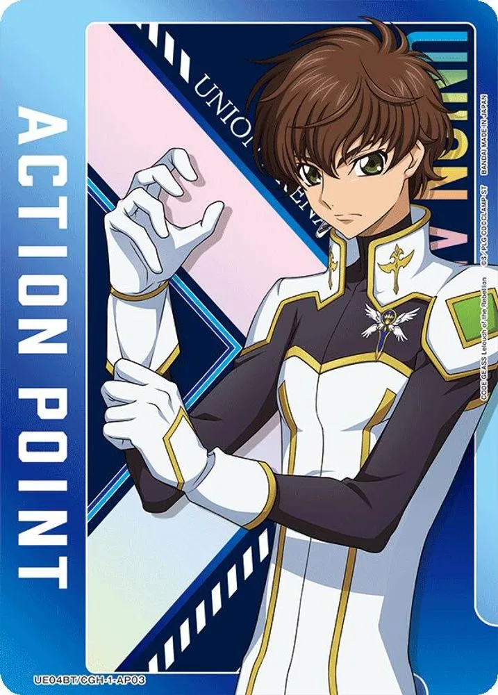 Action Point Card (Suzaku Kururugi)