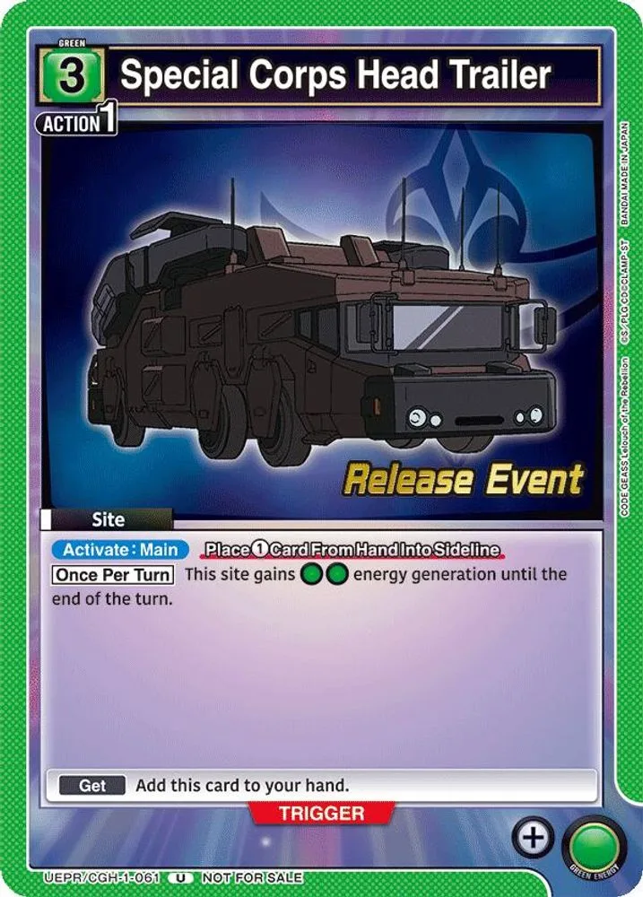 Special Corps Head Trailer (Release Event)
