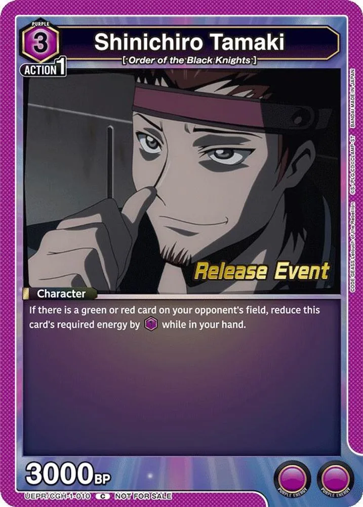 Shinichiro Tamaki (Release Event)