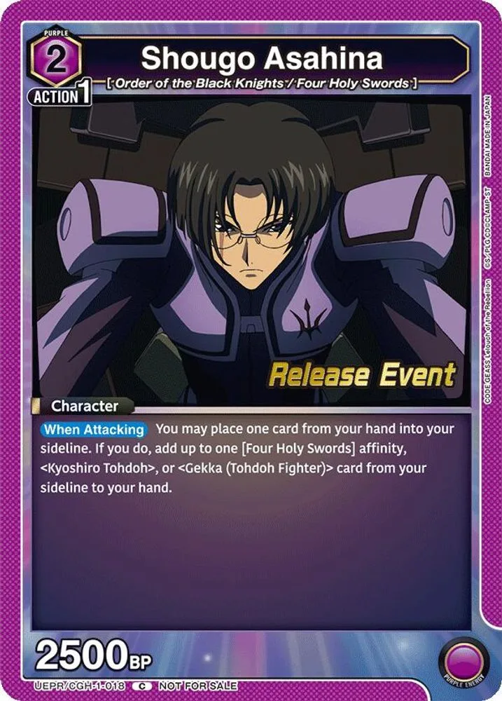 Shougo Asahina (Release Event)