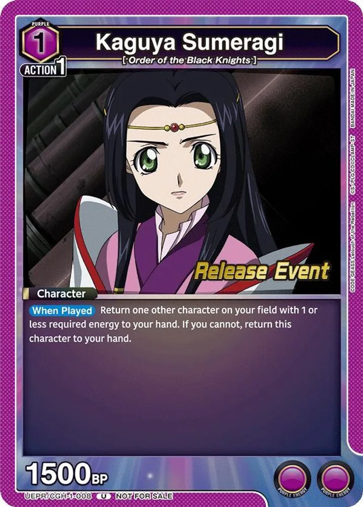 Kaguya Sumeragi (Release Event)