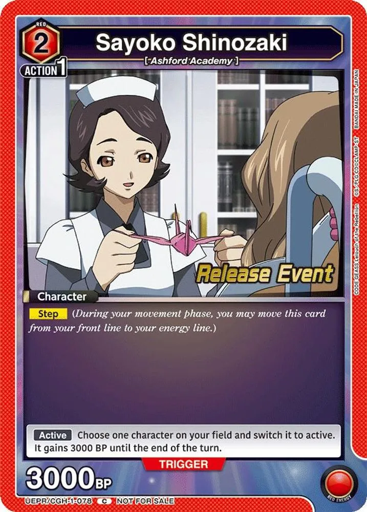 Sayoko Shinozaki (Release Event)