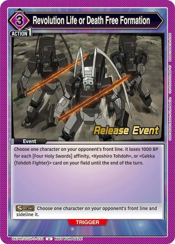 Revolution Life or Death Free Formation (Release Event)
