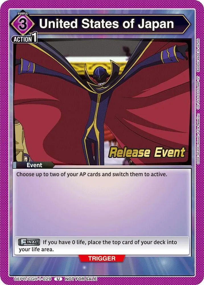 United States of Japan (Release Event)