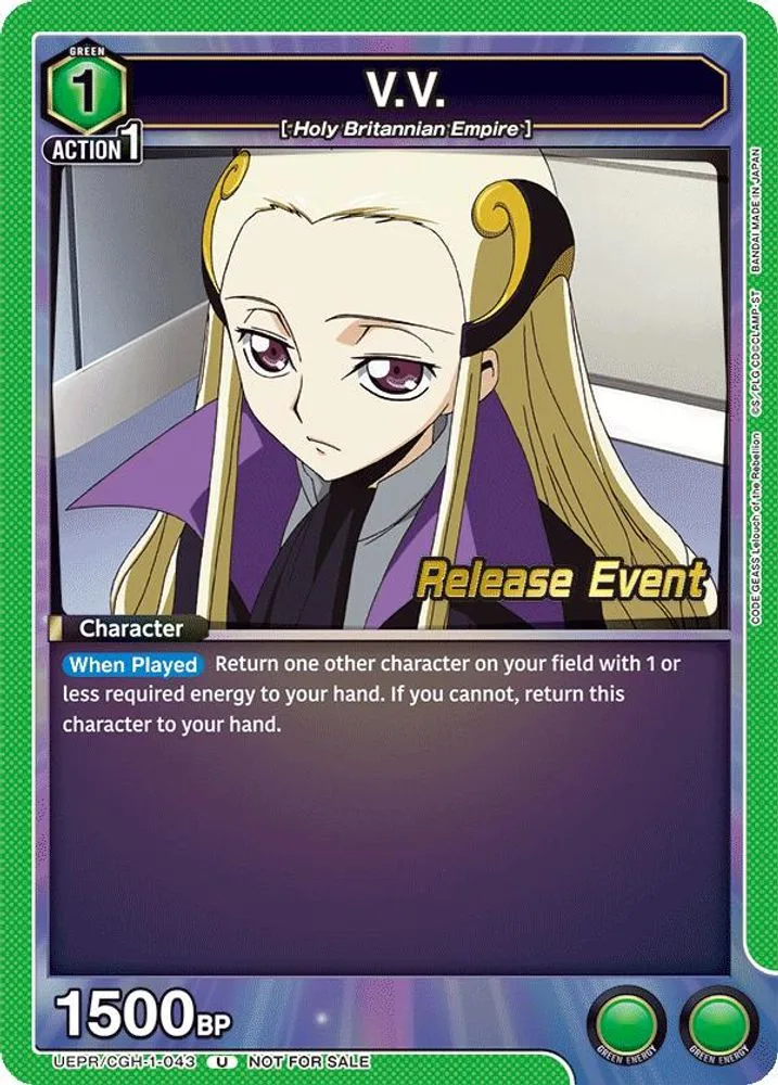 V.V. (Release Event)