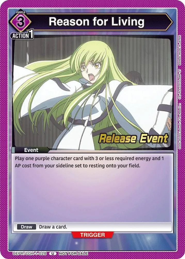 Reason for Living (Release Event)