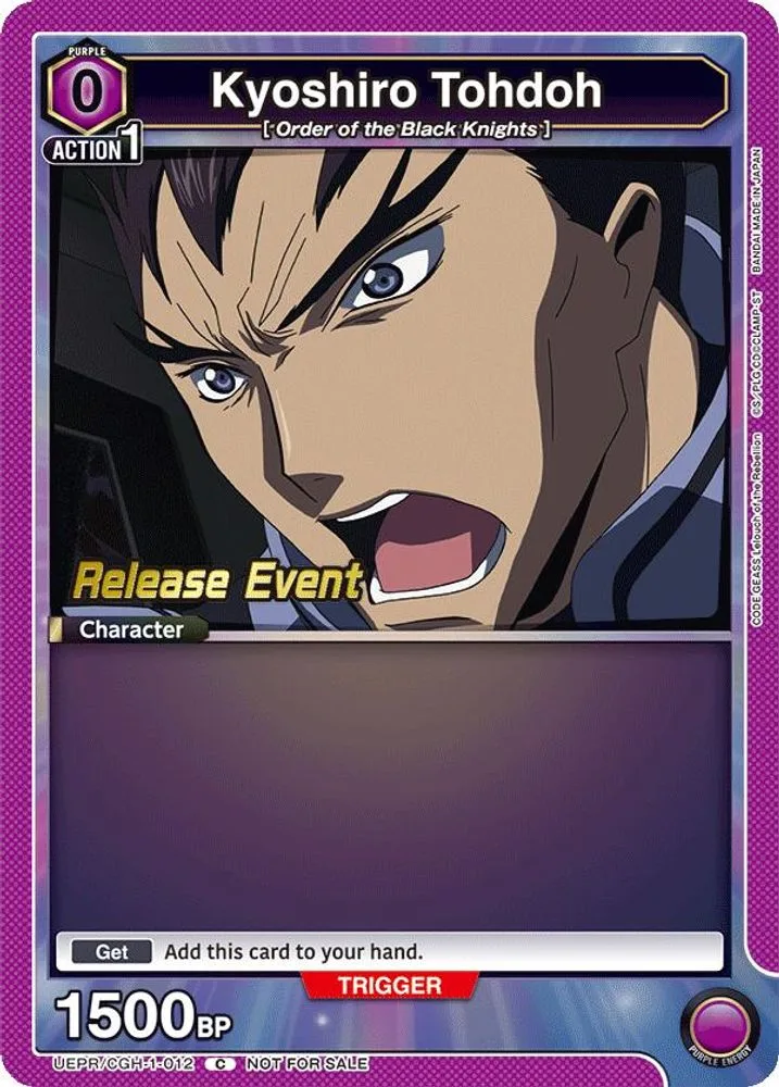 Kyoshiro Tohdoh (Release Event)